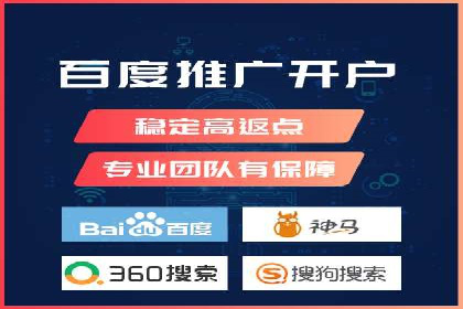 某电商企业如何通过百度竞价广告提升销售额