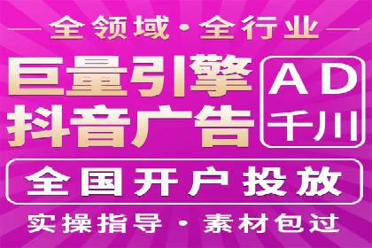 百度广告推广价格与效果关系