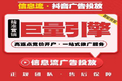 微博信息流互动营销案例分享