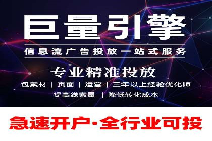 百度竞价广告效果评估与优化案例分享
